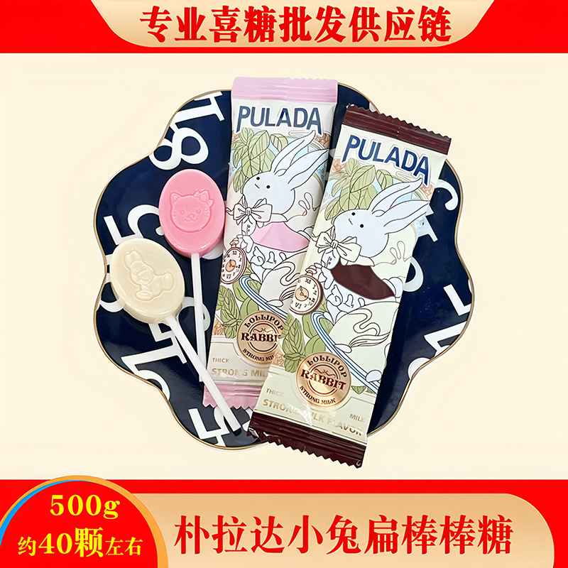 英国朴拉达糖果 果汁硬糖  水果糖 喜糖 喜糖糖果 糖果散装发批|undefined