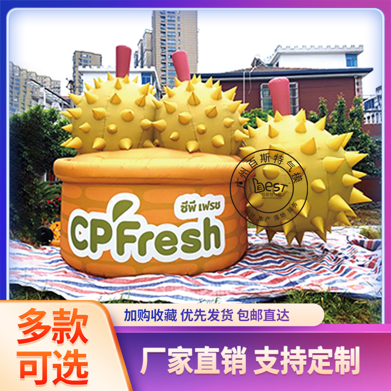 充气水果气模榴莲草莓橙子气模等活动仿真模型创意定制充气式