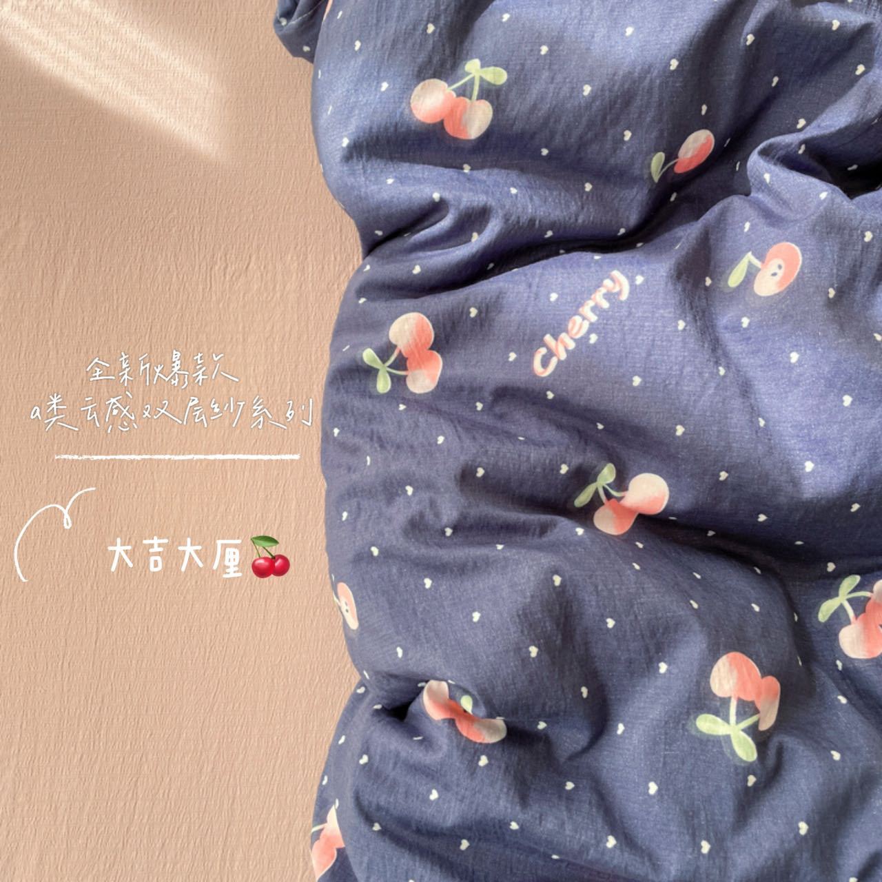 행운을 빌어요