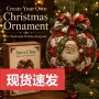 跨境热销圣诞手工材料包