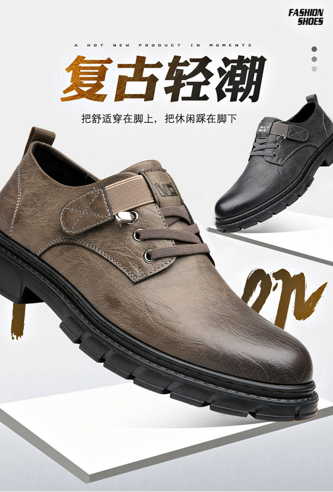 Giày lười nam da PU cổ thấp mũi tròn chống trơn trượt phong cách retro, đế cao su — 6568 kaki, 6568 kaki tăng chiều cao, 6568 đen, 6568 đen tăng chiều cao bên trong chi tiết 1
