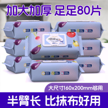 ����ʪ��ֽȥ��ȥ�ۼ������̻�ǿ����ʪֽ���Ӵ�Ӻ�һ����Ĩ��