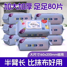 湿巾纸;婴儿湿巾;厨房用纸