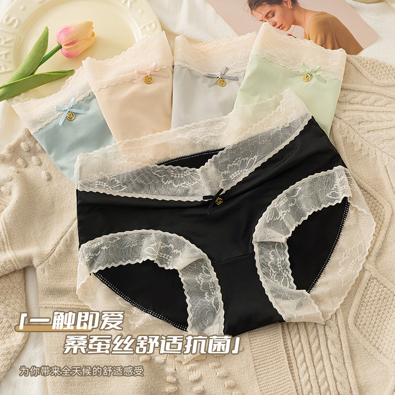 Women's Ice Silk Seamless Lace-Trimmed Air Mask Pants Quick-Dry Mulberry Silk Crotch Summer Thin Panties Wholesale Women's Ice Silk Seamless Lace-Trimmed Air Mask Pants Quick-Dry Mulberry Silk Crotch Summer Thin Panties Wholesale