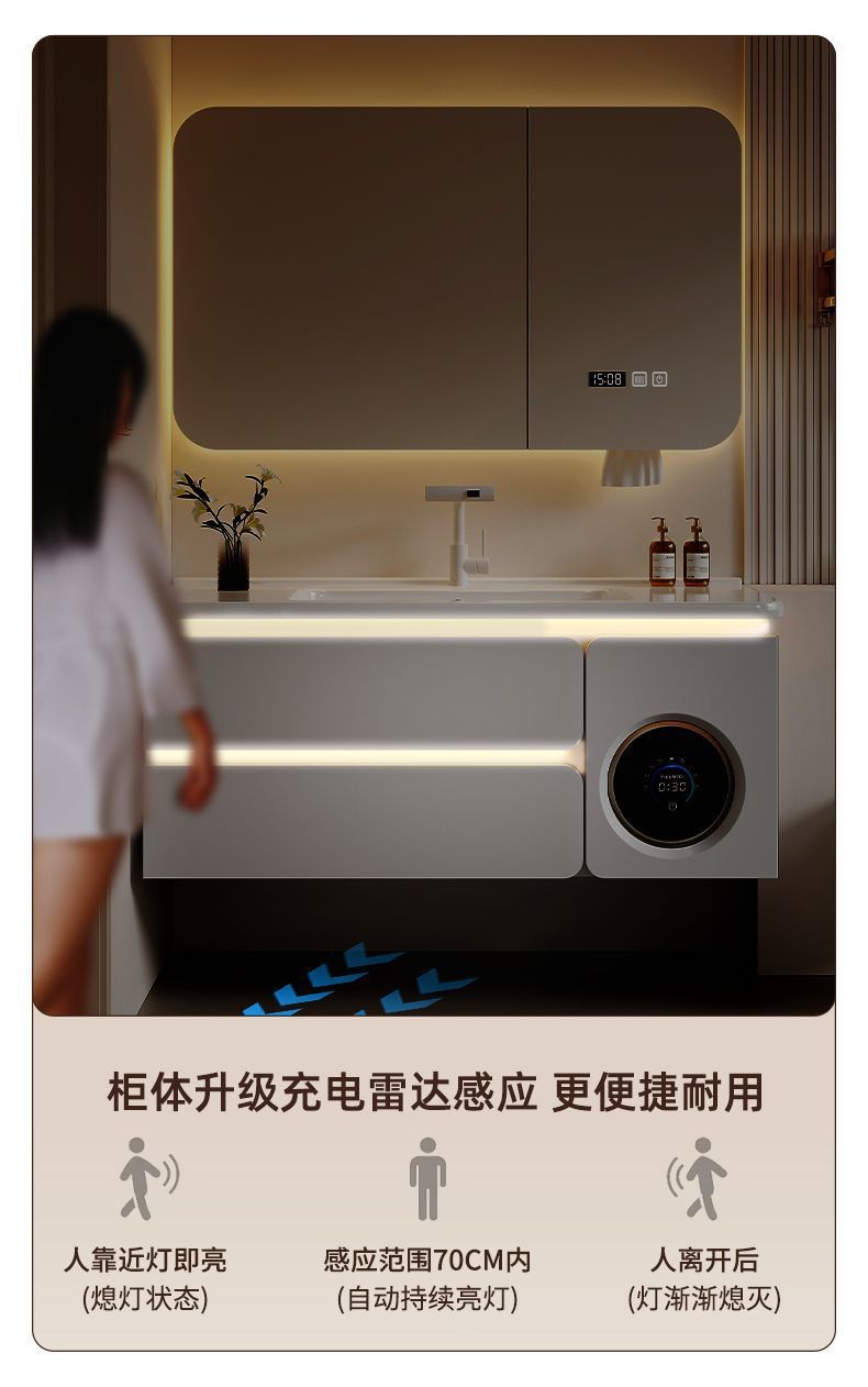 Bathroom cabinet, washing machine combination, hand washing ceramic integrated bathroom washbasin, multi-functional washbasin, new style for washing and grooming Specification drawing