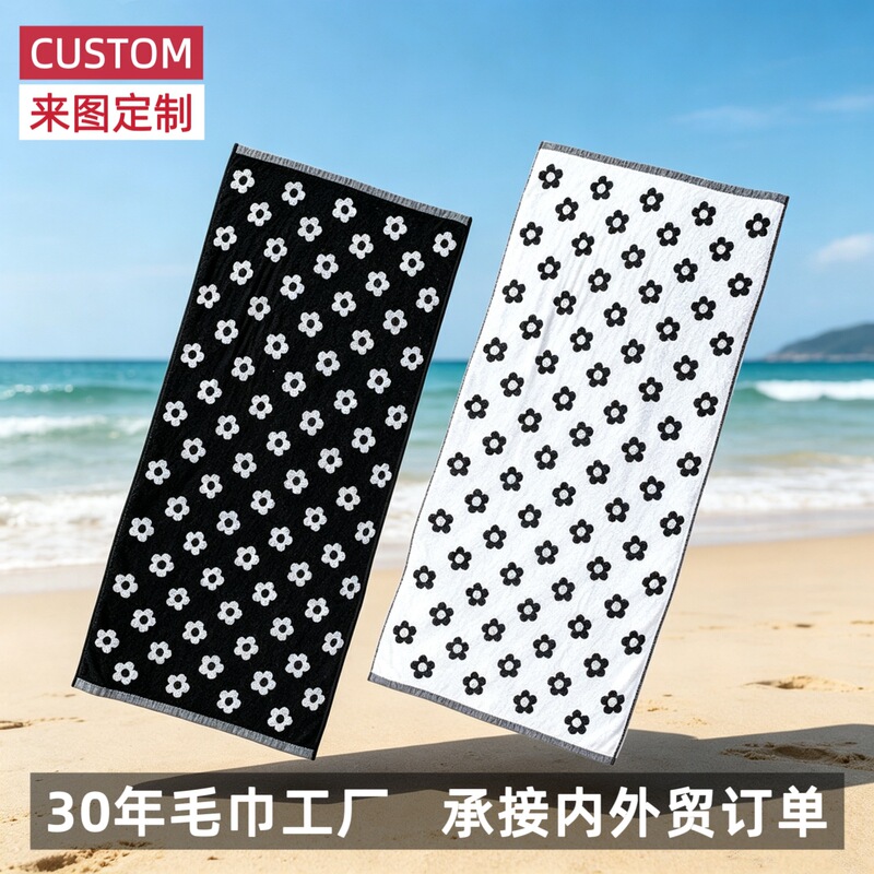 High-End Beach Towels, Customized Cross-Border Pure Cotton Bath Towels, Black and White Jacquard Towel Fabric, Hotel Fitness Towels Wholesale
