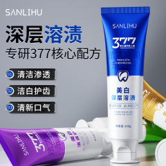 377 ホワイトニング歯磨き粉、防虫、歯肉保護、ホワイトニング、虫歯予防、歯の保護、黒歯と黄色歯の洗浄、フレッシュオーラルケア歯磨き粉