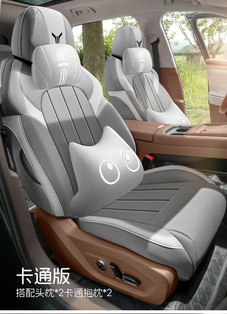 25 Years New Model Lantu Free Perforated Leather Wear-Resistant Car Seat Cushion Fully Enclosed Special Lantu Free+ Seat Cover