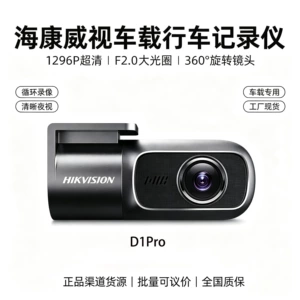 Hikvision D1pro 2K HD Gecə Görüşlü Avtomobil Videoqeydiyyatçısı
