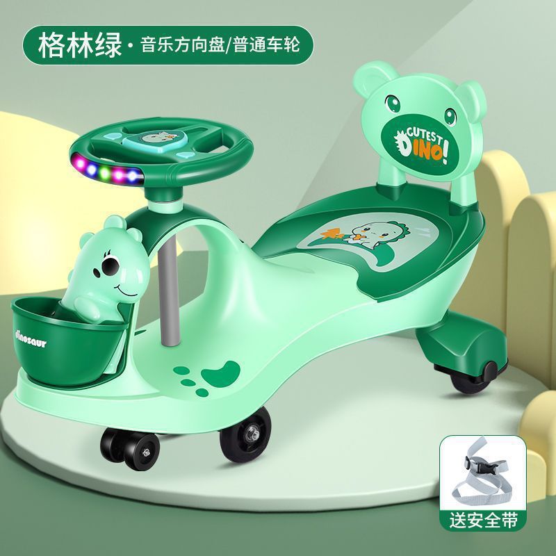 儿童扭扭车防侧翻大人可坐带音乐滑滑溜溜车万向轮宝宝玩具车|undefined