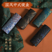 手工眼镜盒高颜值高级感复古国风织锦缎高档近视眼镜盒定制批发