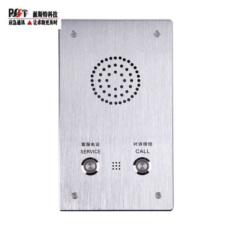Настенный уличный промышленный водонепроницаемый вещательный телефон IP с двумя кнопками экстренной помощи, домофон, промышленный телефон с сигнализацией 4G