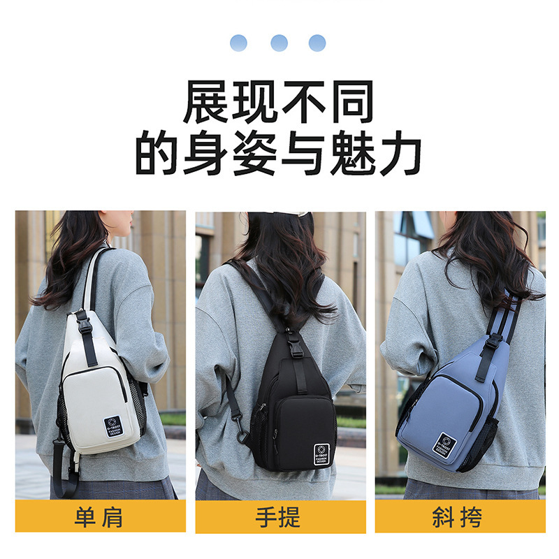 胸包女2025新款多功能二合一斜挎包休闲学生书包旅游出行便携背包|undefined