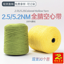 ��¡ɫ�� 2.5֧5.2֧ȫ����Ď�ë�����Ӽ����َ������ļ��F؛