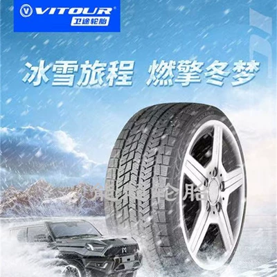 Vehicle tire Tires 255/265/275/285/305/315/325/30/35/40/45/50R22R21