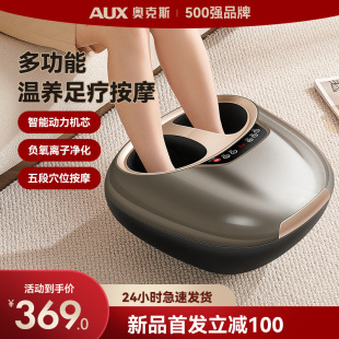Oaks Foot Massage Foot Massager Artifact Meridian Air Bag Foot Massage Machine Household Fully Automatic Kneading and Dredging