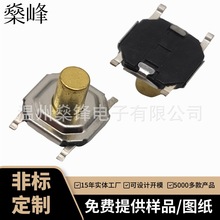 厂供4*4轻触开关按键微动液晶贴片4脚防水铜头5.2X5.2铜头按扭
