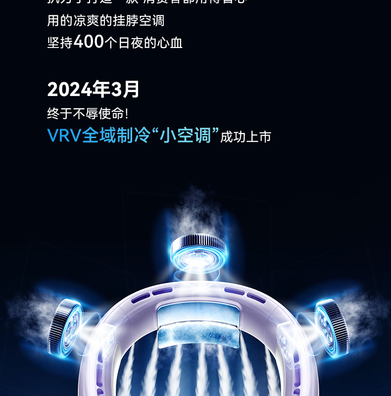 首掛けファン 羽根なし5段階風力 3600mAh長航続 720°回り冷風 高評価ポータブル