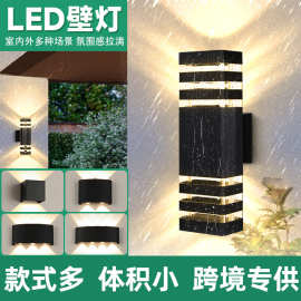 室外防水双头壁灯E27塑料上下发光楼道门前灯走廊庭院LED墙壁挂灯