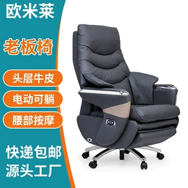 办公椅;大班椅;沙发椅