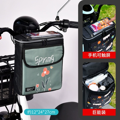 Electric car tail box – Bag - large-size-spring-waterproof-and-large-capacity-mobile-phone-touch-screen-4l