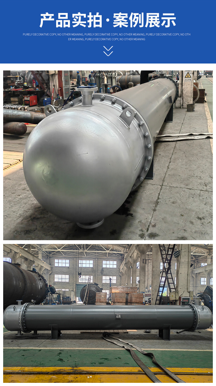不凝气体冷却器_06.jpg