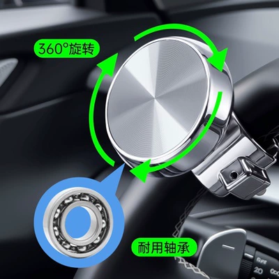 bearings, labor-saving steering ball for | Steering wheel booster