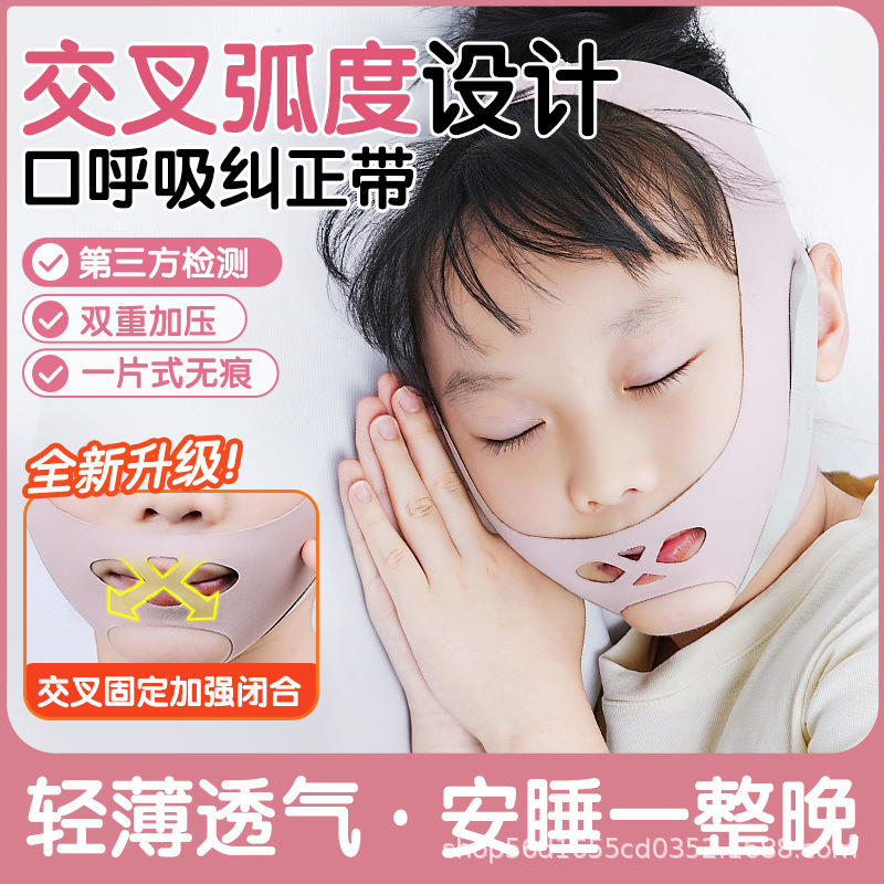 Mouth Breathing Corrector for Kidsren to Prevent Mouth Opening and Snoring When Sleeping, Adenoid Hypertrophy Facial Correction Belt Mouth Breathing Corrector for Kidsren to Prevent Mouth Opening and Snoring When Sleeping, Adenoid Hypertrophy Facial Correction Belt