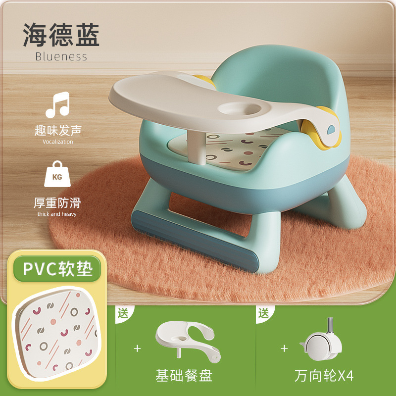 Mesa de comedor multifuncional para niños, silla llamada, taburete, silla para bebés, banco pequeño para el hogar, respaldo de plástico, silla de alimentación