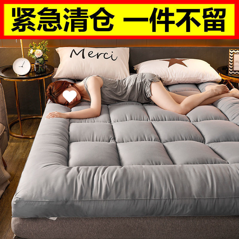 Keep warm mattress for home use, increased thickness, 10cm
