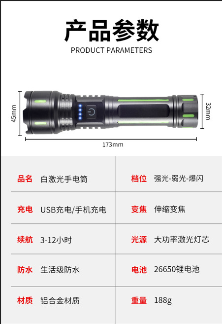 JY1181 컬러 형광 스트립 3000mAh 배터리