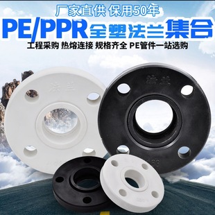 PPR PE���m�Pȫ�ܷ��m���m�׷��mƬPE���Ϸ��mˮ�ܹܲĹܼ����