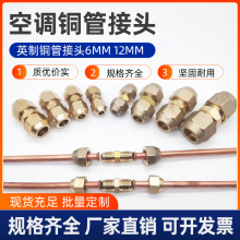 ���{�~�ܽ��^�p�^�U�����ȿ�ʽ���L�����⺸Ӣ���~�ܽ��^6mm 12mm