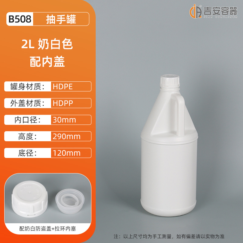 500ML~12LϹ10ֹ 㾫ƿҺ廯ũҩԼԲƿ