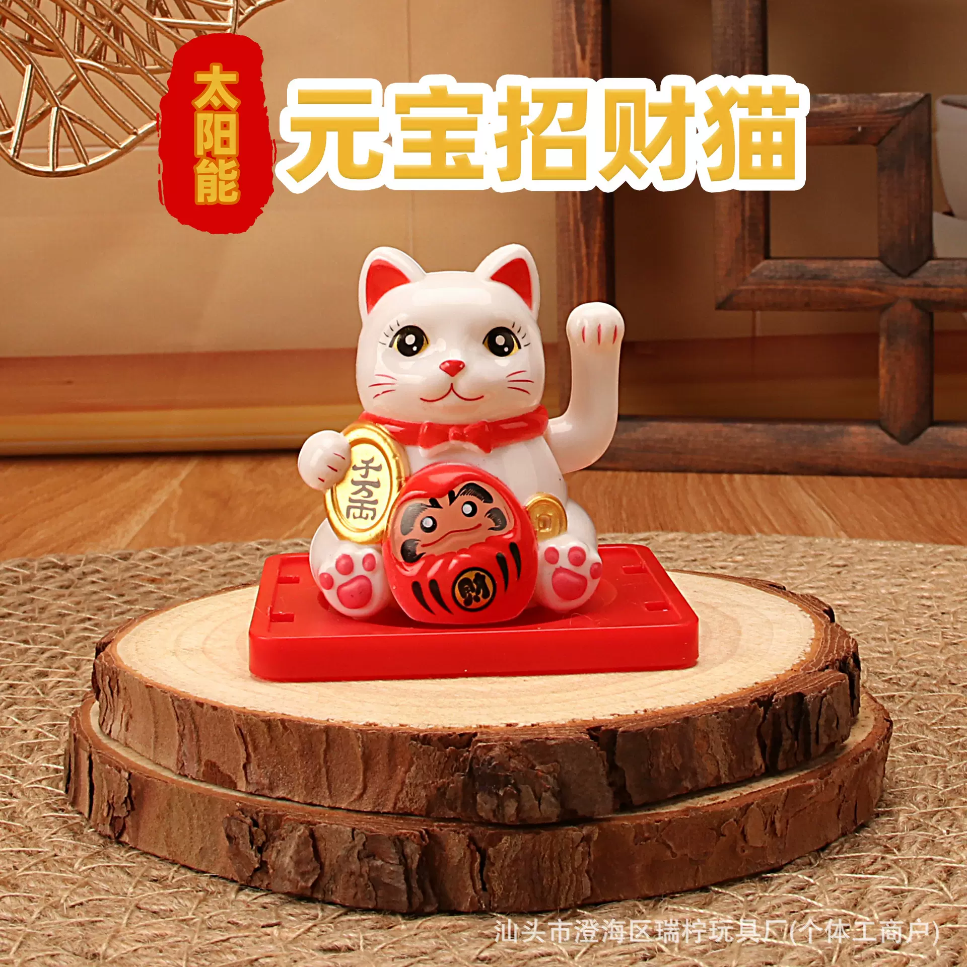 卡通迷你招财猫太阳能自动招手桌面解压国风脸谱摆件车载小摆件