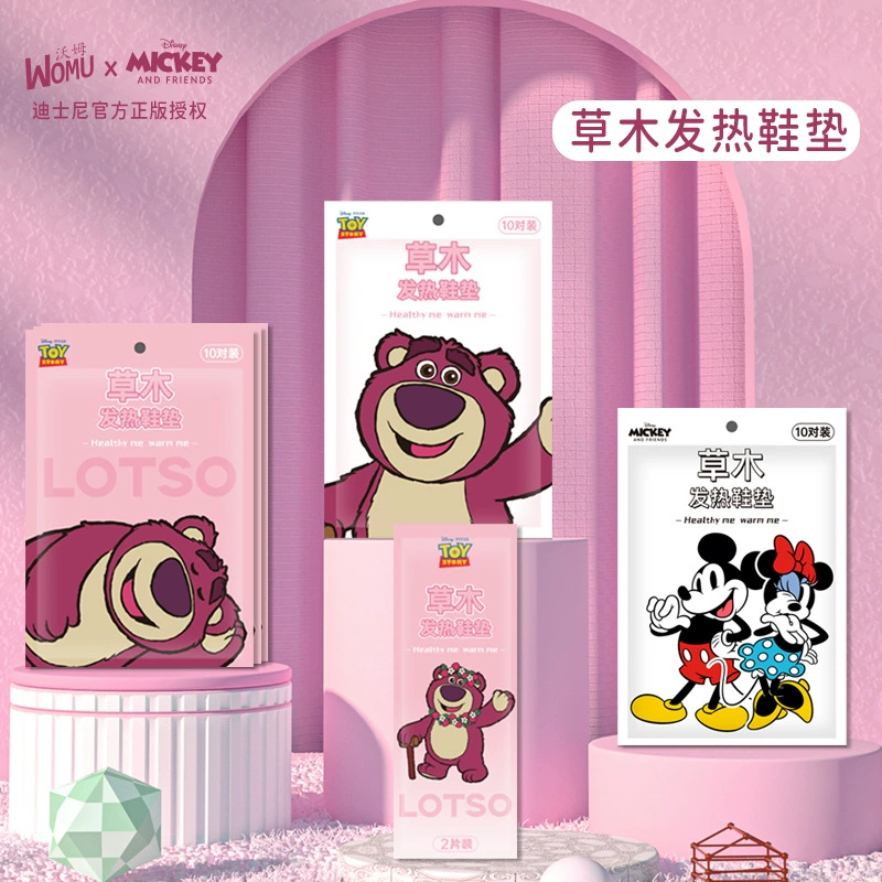 Стельки с подогревом Pink Bear Самонагревающаяся теплая подошва для детской стопы, теплая стопа, женские теплые стельки для ног, теплые наклейки для ног