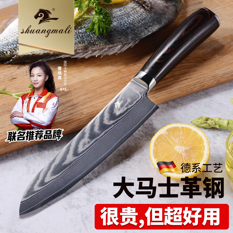 Cuchillo de chef de 8 pulgadas con mango de madera de color, cuchillo de cocina Damasco para rebanar, cuchillería de acero inoxidable, envío transfronterizo para uso doméstico