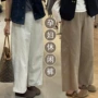 九分侧边孕妇宽松萝卜裤