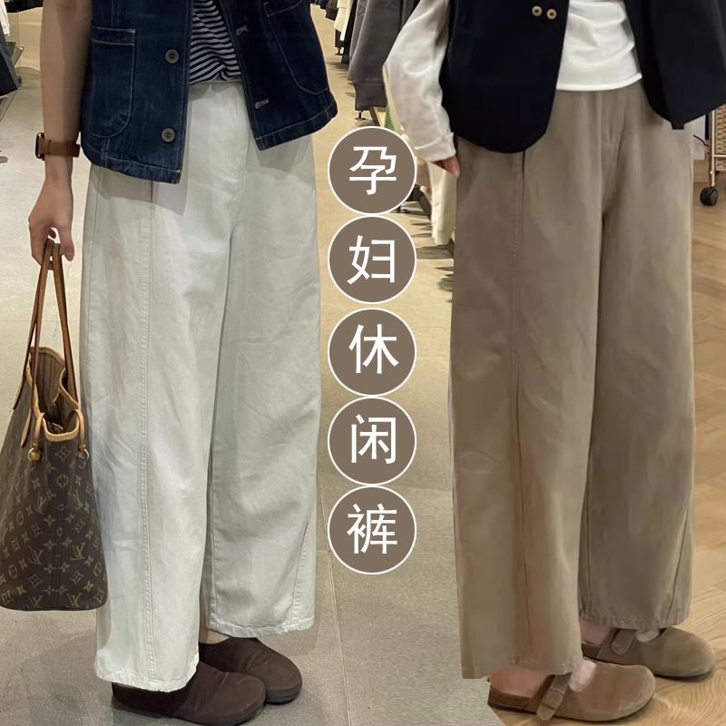 In-Stock Maternity Autumn New Style Side Drawstring Patchwork Straight-Leg Cropped Cargo Pants Loose Wide-Leg Granny Carrot Pants