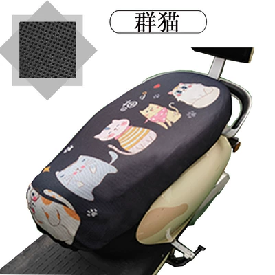 mesh breathable motorcycle cushion cover | Electric car cushion - group-cat-cushion-cover-code-s