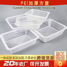 厂家生产长条塑料洗菜篮白色方筛多规格沥水篮洗菜盆食品级米筛