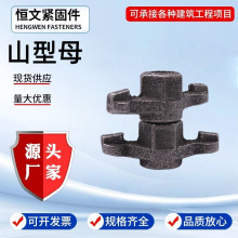 ɽ��ĸֹˮ�ݗU�S�����׵�����ĸɽ�ͼ�ɽ��ĸ���ο��ݼy��˨