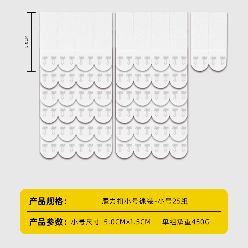 3m高曼魔力扣强力自粘相框照片墙挂画免钉无痕3M正品魔力扣|undefined