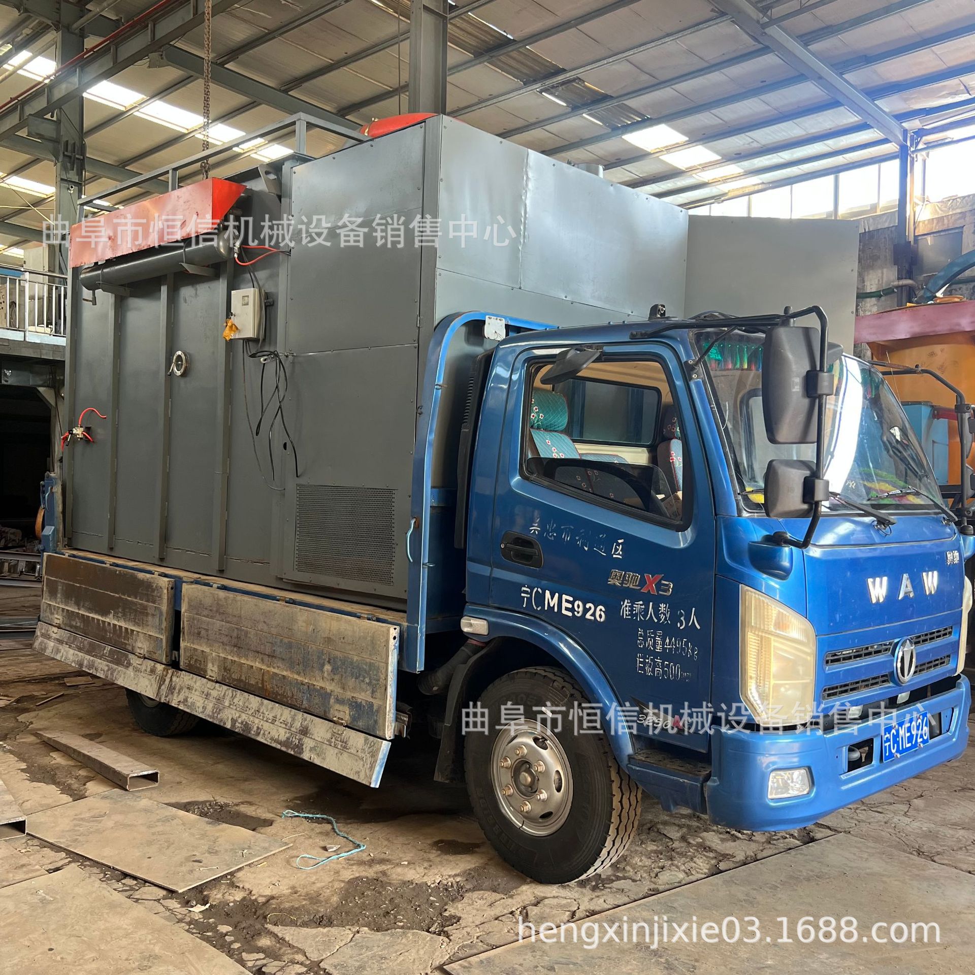 电厂尾部烟道负压吸灰车吸尘车zcjb 粉煤灰中转8立方负压吸灰车