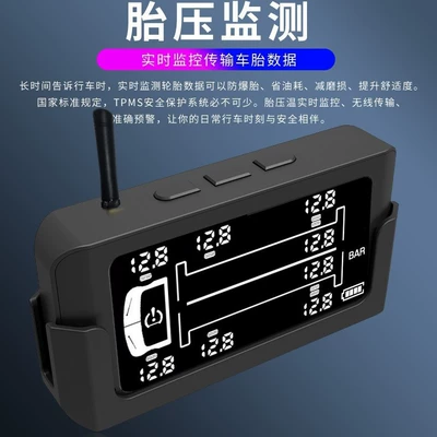 solar external tire pressure monitoring | Tire pressure monitoring system