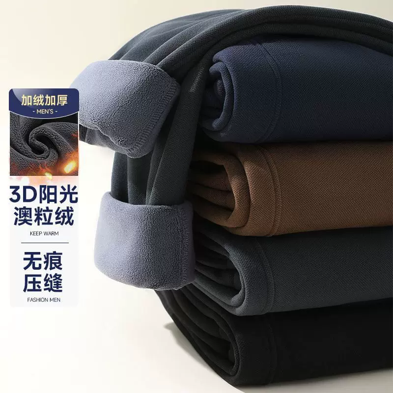 【特厚防风裤】秋冬季保暖卫裤男防寒加绒加厚裤子休闲运动裤长裤