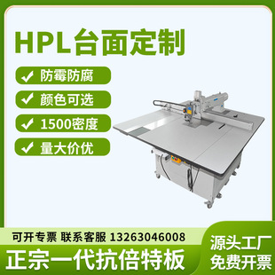 Factory direct sales of Conrate sewing machine platen 20mm thick waterproof moisture-proof durable lotus white gray to map production