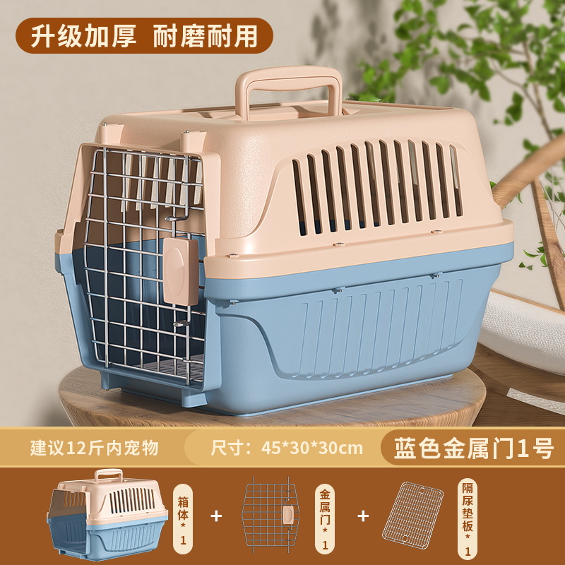 Caja de aire # 1 Azul (puerta plateada + placa de respaldo)