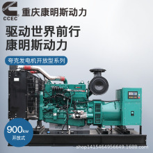 �F���ؑc����˹900kwǧ�߲��Ͱl늙C�M�_�ܟoˢATS���I�Ƶ����