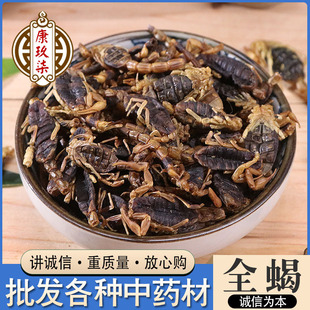 ��ș�����l�������⡿ȫϐ���|����ˮϐ��؛Դ�����a��һ�ִ��l